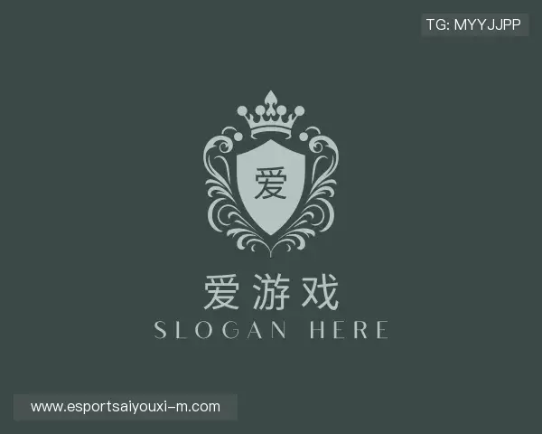 认识爱游戏体育